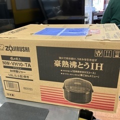 🍙未開封未使用品🍙2020年製 ZOJIRUSHI 5.5合豪熱...