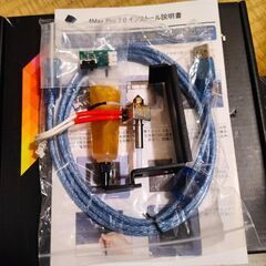 anycubic 4max pro 2.0の画像