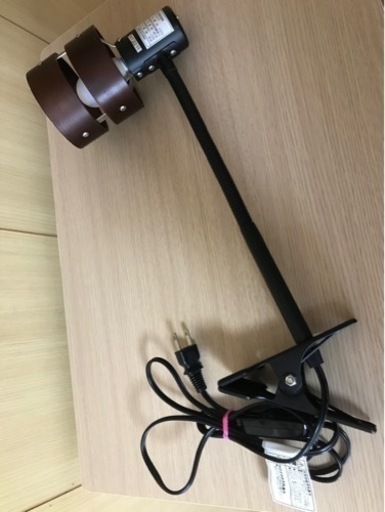 値下げ！新古 ニトリ クリップライト