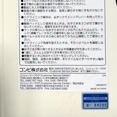コンビ　ハイ・ローチェアーの画像