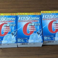 ファインイオンドリンク粉末清涼飲料
1包み500ml 用×22包...