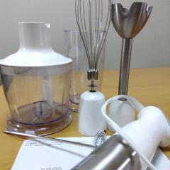 【成約済】ハンドブレンダー