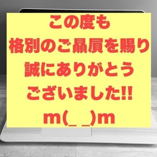 【お取引終了】美品 Pavilion 限定モデル 15.6インチ Full-HDディスプレィ 7世代Core i5 メモリ16G SSD1TB Bang&Olufsen製高級スピーカー内蔵 Office