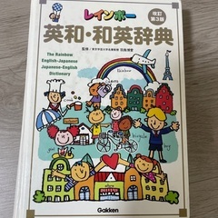 英語絵本　おさるのジョージの画像