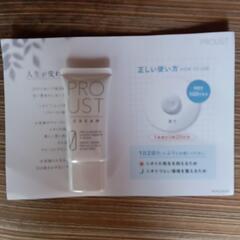 PROUST cream