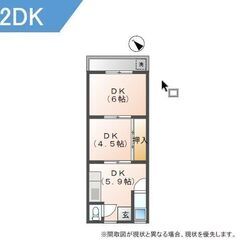 🉐🈳近江八幡市 2K 34㎡ /敷·礼ゼロ/初期費用安/家電付き