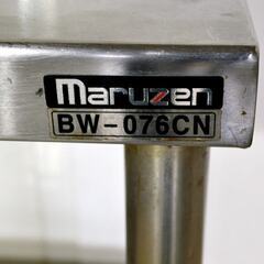 山口)下松市より　マルゼン　作業台　BW-076CN　スライドテーブル付　BIZKH01H