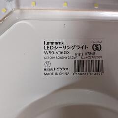 ドウシシャ ルミナス LEDシーリングライト 6畳用 調光 W50-V06DX　③の画像
