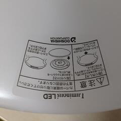 ドウシシャ ルミナス LEDシーリングライト 6畳用 調光 W50-V06DX　③の画像