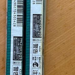 パナソニック パルック蛍光灯 スリム形 スタータ形 27W形 3波長形 昼白色 FHL27EX-N 新品未開封　２本（無料で差し上げます）の画像