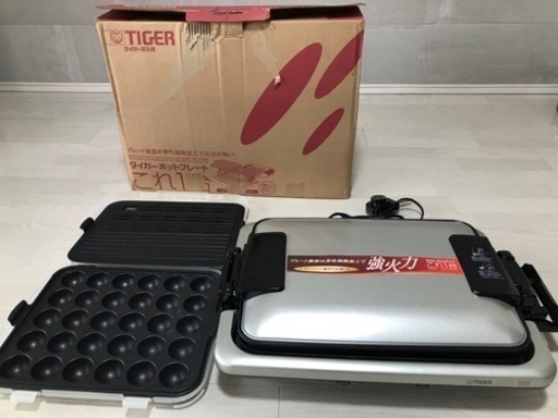 タイガー魔法瓶のホットプレート