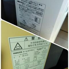 窓用エアコン　ウィンドエアコンの画像