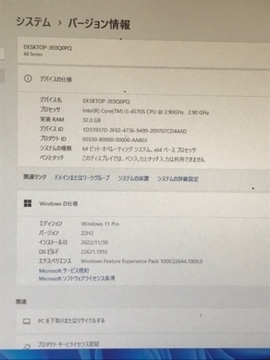 ゲーミングpc