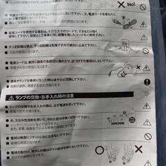 クリップ付き　作業用ランプ　J-LAMPの画像