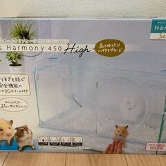 ＊商談中＊ハムスター　小動物　飼育ケージの画像
