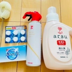 掃除洗濯セット