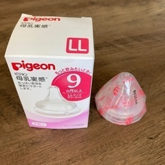 母乳実感乳首　L Lの画像