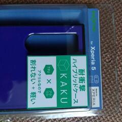 エクスペリア用の画像