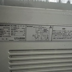 冷蔵庫　飲み物など冷蔵庫のみです！の画像