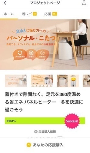 【8/17までの引き渡し】使用期間2ヶ月ほど / 1人用コタツ