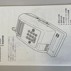 電子チェックライター(中古）の画像
