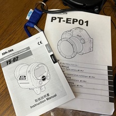 オリンパスペン　水中ハウジングの画像