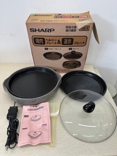 SHARP シャープ ホットプレート KX-JM21  プレート 焼肉プレート 動作品