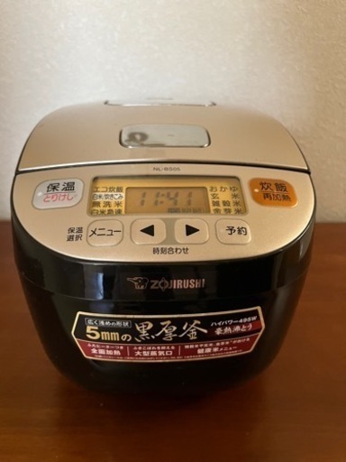 象印　黒厚釜　炊飯器