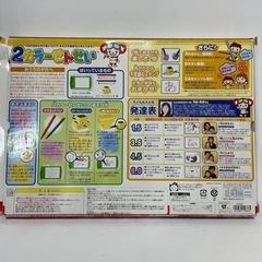 大幅値下げ！知育玩具　家庭学習にも　USED 2カラーせんせい 新品 あいうえおブック 付き おえかきせんせい ひらがな 文字 練習にも お絵かき 情操教育 色が変わるカラーチェンジスタンプの画像