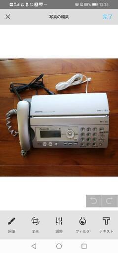 FAX付き電話機