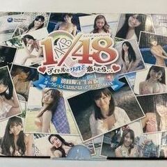 AKB1/48 アイドルとグアムで恋したら… 初回限定生産版