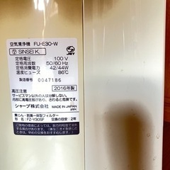 シャープ 空気清浄機の画像