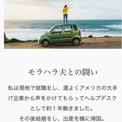 【シニア世代の方歓迎！】あなたの人生経験談を教えてください。 - 茨木市