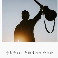 【シニア世代の方歓迎！】あなたの人生経験談を教えてください。 - 教えて