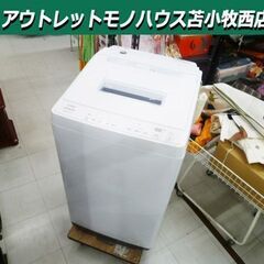 高年式 洗濯機 7.0kg 2022年製 HITACHI BW-G70H ビートウォッシュ ホワイト 家電 日立 7kg 苫小牧西店 