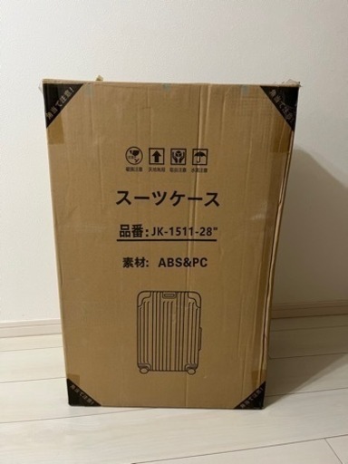 お取引中★新品★ 大型 スーツケース (XLサイズ)