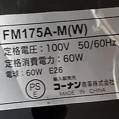 ルームライトの画像