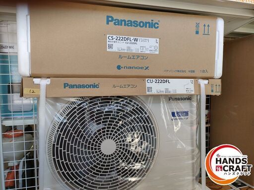 ✨パナソニック　未使用　CS-222DFL-W　エアコン　6畳用　2.2kw　22年製✨下関市勝谷新町✨