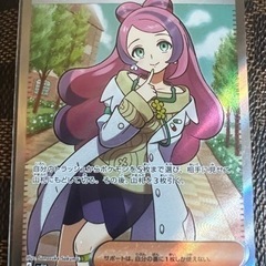 ポケモンカード極美品