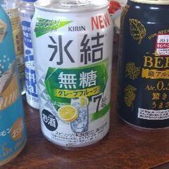 ３本です！缶酎ハイ！BEERの価値がわからない