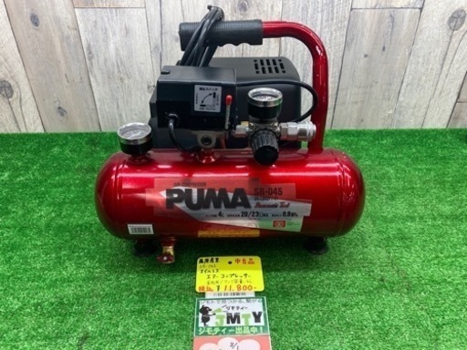 中古品 □ 藤原産業 オイルレス エアーコンプレッサー SR-045 □ コンプ □ IT5CZYITU4PW