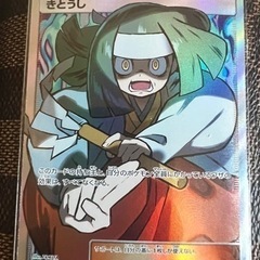 ポケモンカード