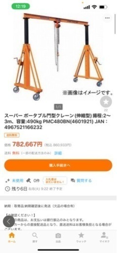 門型クレーン ハンドクレーン