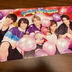 【8/5までの出品】　King & Prince　雑誌　切り抜きの画像