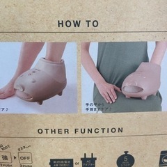ふわふわリッチエコファーの画像