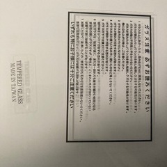 ガラスPCデスク【まだ募集中】の画像