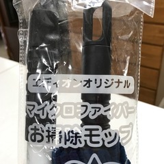 K2308-011 マイクロファイバー お掃除モップ 袋に汚れ有の画像