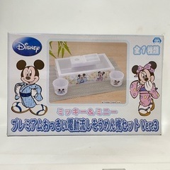 流し素麺マシン　ミッキー&ミニー　プレミアムおっきい電動流しそうめん機セット　ver.3 カップ付きの画像