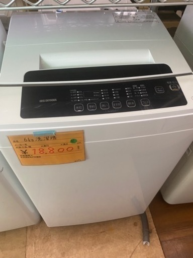 【人気のサイズ】６キロ洗濯機　リサイクルショップ宮崎屋佐土原店R5.８．１