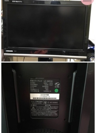 テレビ(ゲームまたはBlu-ray、DVD用）